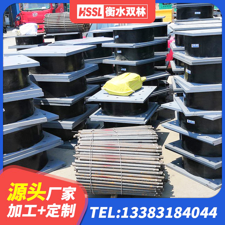 新会区建筑隔震支座定制源头工厂 新会区建筑铅芯防震支座厂商厂家 新会区LNR1100天然橡胶隔震支座厂家电话 新会区天然橡胶支座(LNR)厂家 - 第4张