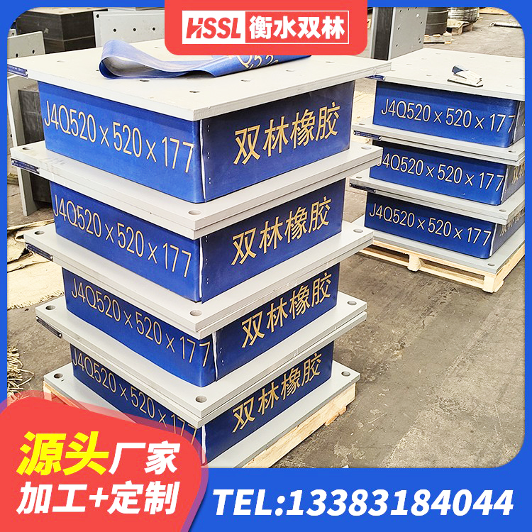 新会区LNR600建筑隔震支座源头工厂 新会区楼房建筑抗震支座生产厂家 新会区LNRD-300建筑隔震支座生产厂家 新会区水平力分散型橡胶隔震支座LNR - 第2张