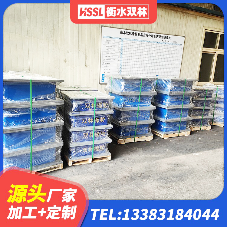 新会区分散力型橡胶隔震支座生产厂家 新会区LNR橡胶隔震支座1500源头工厂 新会区铅芯支座厂家 新会区铅芯隔震支座厂商 - 第3张