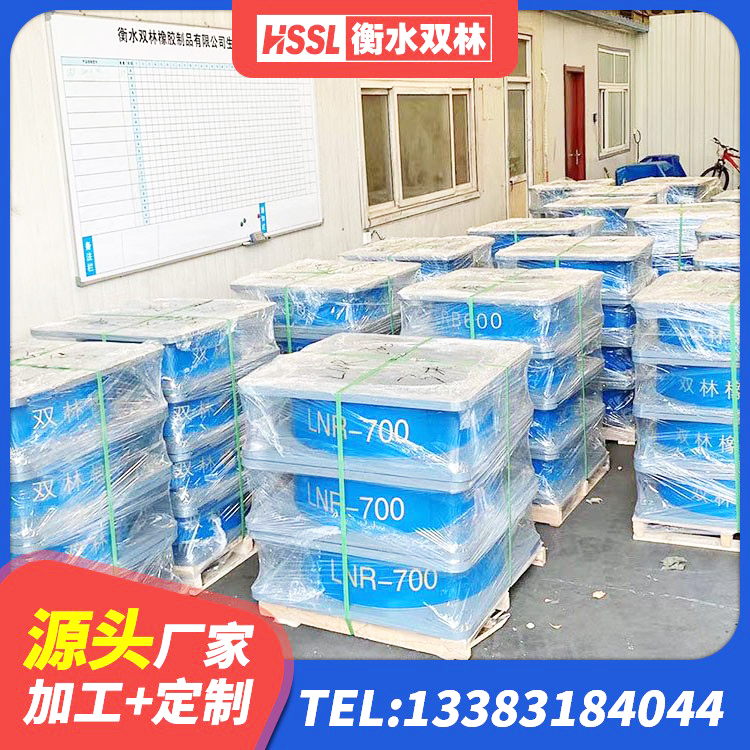 新会区LNR600建筑隔震支座源头工厂 新会区楼房建筑抗震支座生产厂家 新会区LNRD-300建筑隔震支座生产厂家 新会区水平力分散型橡胶隔震支座LNR - 第5张