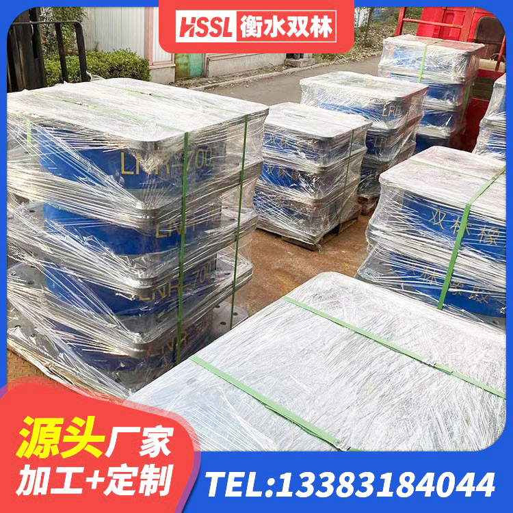新会区LNR系列支座厂家 新会区LRB300支座源头工厂 新会区隔震支座LRB600价格 新会区矩形高阻尼隔震支座什么价格 - 第1张