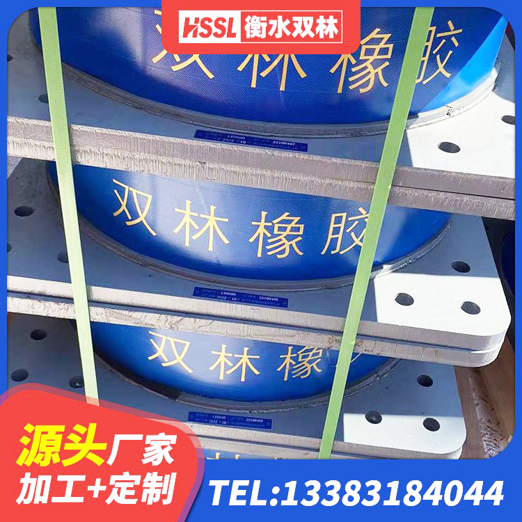 新会区LNR系列支座厂家 新会区LRB300支座源头工厂 新会区隔震支座LRB600价格 新会区矩形高阻尼隔震支座什么价格 - 第3张