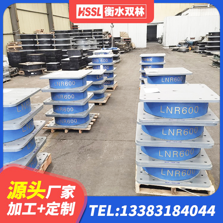 新会区HDR抗震支座 新会区LRB600铅芯支座 新会区建筑隔震支座厂商 新会区建筑受力的橡胶隔震支座 - 第5张