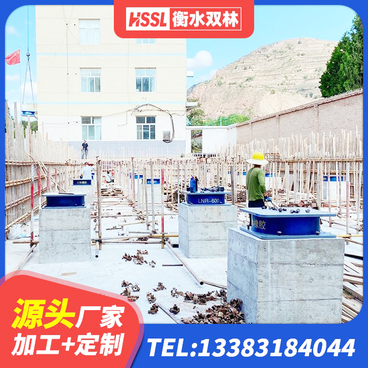 新会区LRB1300铅芯橡胶隔震支座什么价格 新会区HDR型高阻尼隔震橡胶支座生产厂家 新会区建筑隔震支座费用 新会区LRB1300橡胶隔震支座什么价格 - 第6张