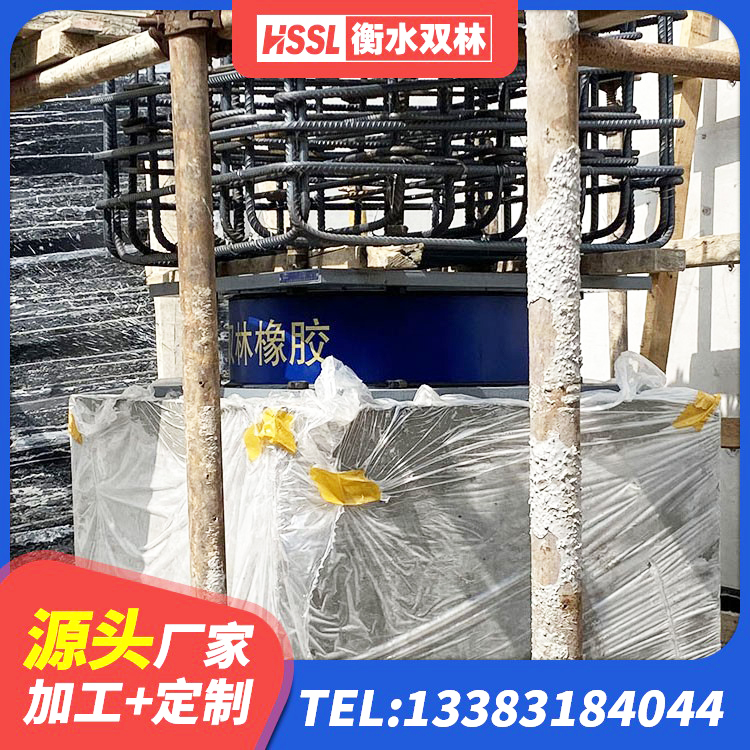 新会区建筑隔震支座定制源头工厂 新会区建筑铅芯防震支座厂商厂家 新会区LNR1100天然橡胶隔震支座厂家电话 新会区天然橡胶支座(LNR)厂家 - 第1张