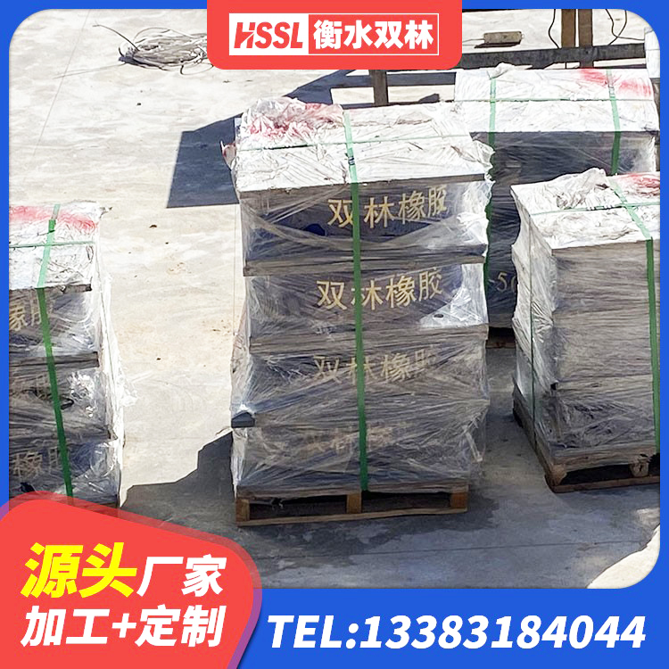 新会区高阻尼隔震锁定支座生产厂家 新会区LRB500隔震支座 新会区抗震铅芯支座厂家 新会区隔震支座D800源头工厂 - 第4张