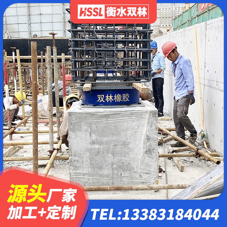 新会区建筑隔震支座定制源头工厂 新会区建筑铅芯防震支座厂商厂家 新会区LNR1100天然橡胶隔震支座厂家电话 新会区天然橡胶支座(LNR)厂家 - 第3张