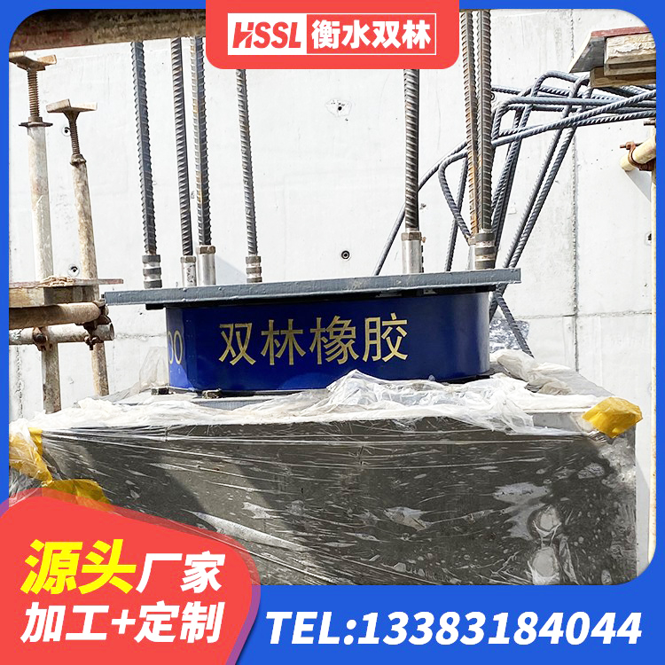 新会区LRB1300铅芯橡胶隔震支座什么价格 新会区HDR型高阻尼隔震橡胶支座生产厂家 新会区建筑隔震支座费用 新会区LRB1300橡胶隔震支座什么价格 - 第4张