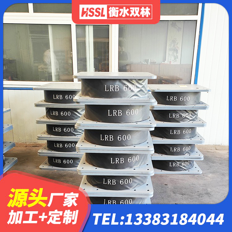 新会区建筑隔震支座定制源头工厂 新会区建筑铅芯防震支座厂商厂家 新会区LNR1100天然橡胶隔震支座厂家电话 新会区天然橡胶支座(LNR)厂家 - 第5张