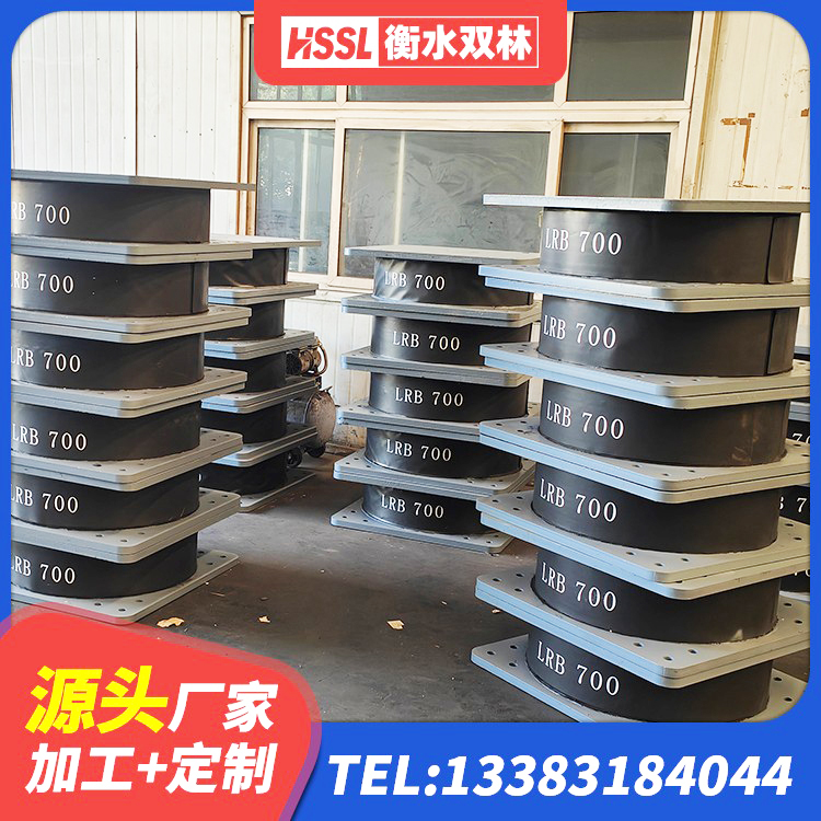 新会区分散力型橡胶隔震支座生产厂家 新会区LNR橡胶隔震支座1500源头工厂 新会区铅芯支座厂家 新会区铅芯隔震支座厂商 - 第4张