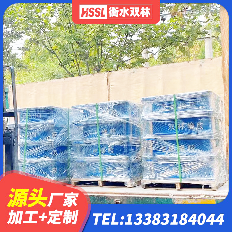 新会区高阻尼隔震锁定支座生产厂家 新会区LRB500隔震支座 新会区抗震铅芯支座厂家 新会区隔震支座D800源头工厂 - 第2张