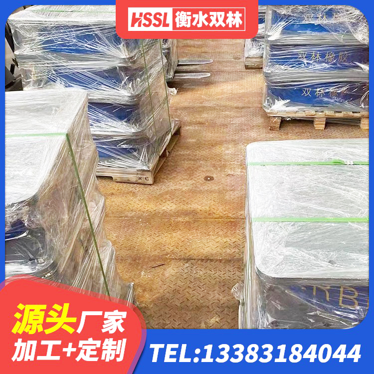 新会区铅芯橡胶隔震支座价格表 新会区高阻尼HDR橡胶支座厂家电话 新会区LNR1200天然橡胶支座多少钱 新会区LNR700橡胶支座生产加工 - 第6张