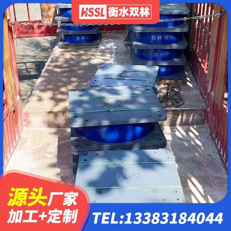 新会区铅芯橡胶隔震支座价格表 新会区高阻尼HDR橡胶支座厂家电话 新会区LNR1200天然橡胶支座多少钱 新会区LNR700橡胶支座生产加工 - 第2张