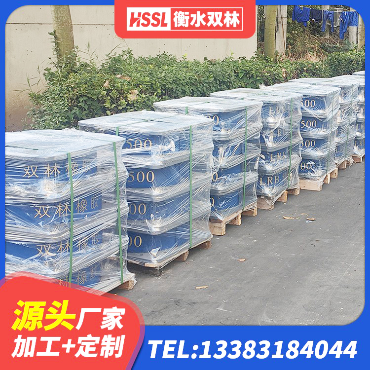 新会区分散力型橡胶隔震支座生产厂家 新会区LNR橡胶隔震支座1500源头工厂 新会区铅芯支座厂家 新会区铅芯隔震支座厂商 - 第6张