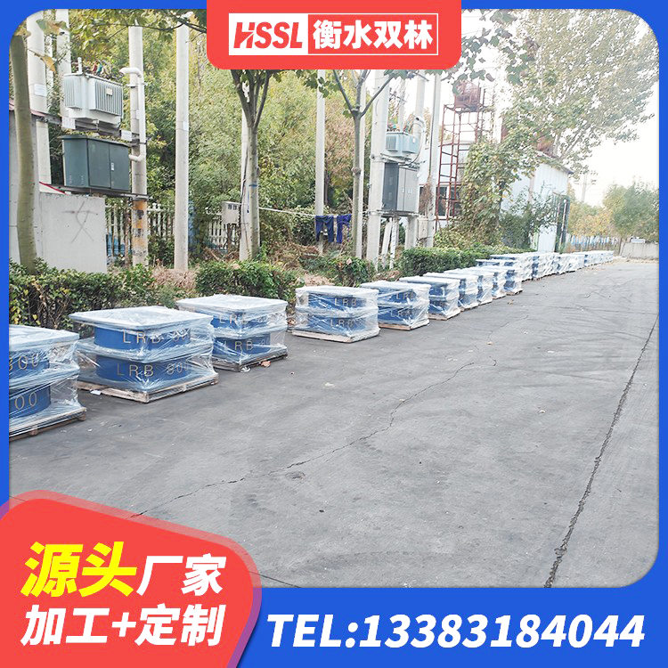 新会区分散力型橡胶隔震支座生产厂家 新会区LNR橡胶隔震支座1500源头工厂 新会区铅芯支座厂家 新会区铅芯隔震支座厂商 - 第1张