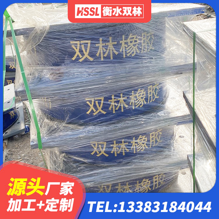 新会区LNR1200橡胶支座什么价格 新会区高阻尼橡胶支座(HDR)生产厂家 新会区HDR550支座生产厂家 新会区建筑铅芯橡胶隔震支座商家 - 第3张