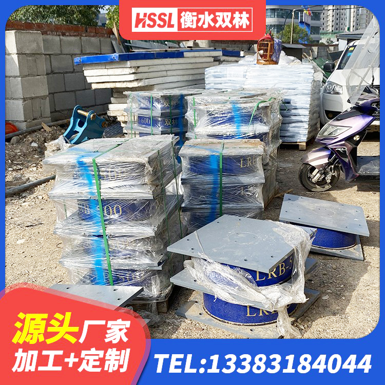 新会区HDR抗震支座 新会区LRB600铅芯支座 新会区建筑隔震支座厂商 新会区建筑受力的橡胶隔震支座 - 第1张